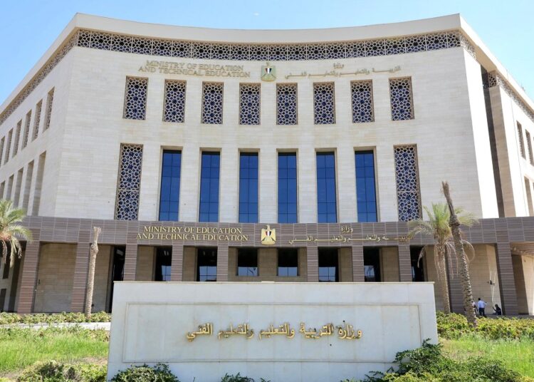 إجازة رسمية