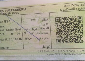 سكة حديد مصر