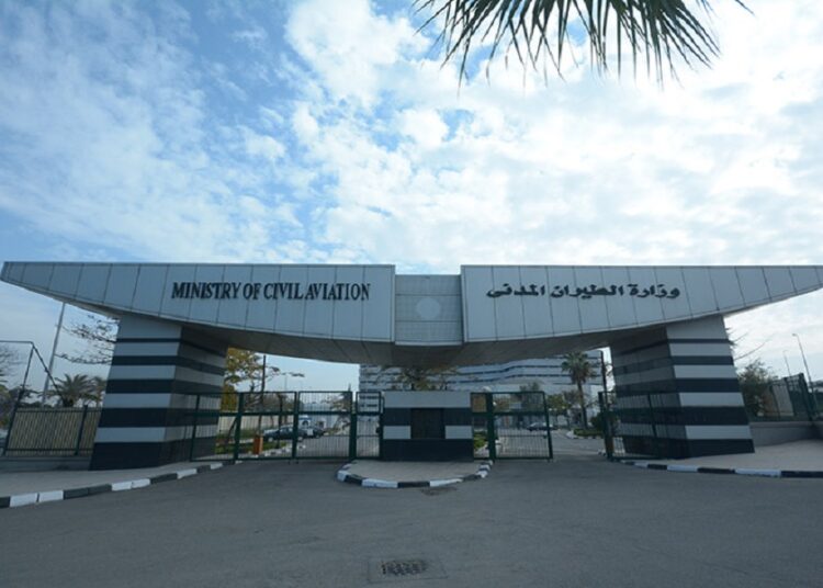 مطار شرم الشيخ