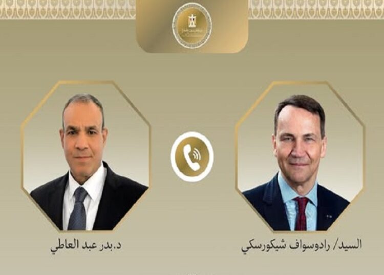 الأمن الإقليمي