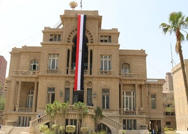 وزارة الزراعة