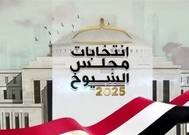 انتخابات مجلس الشيوخ