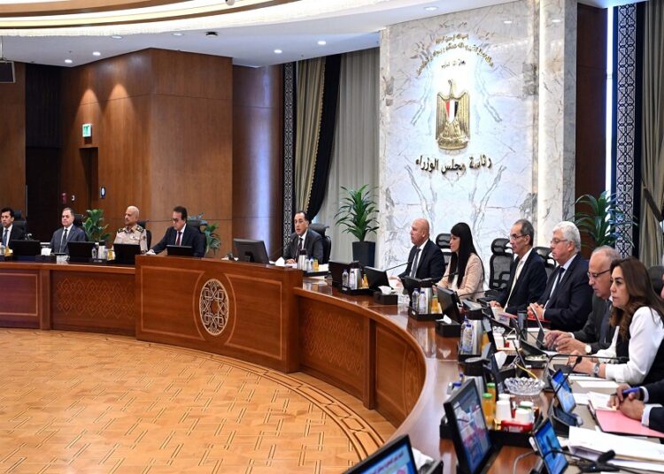 المتحف المصري الكبير