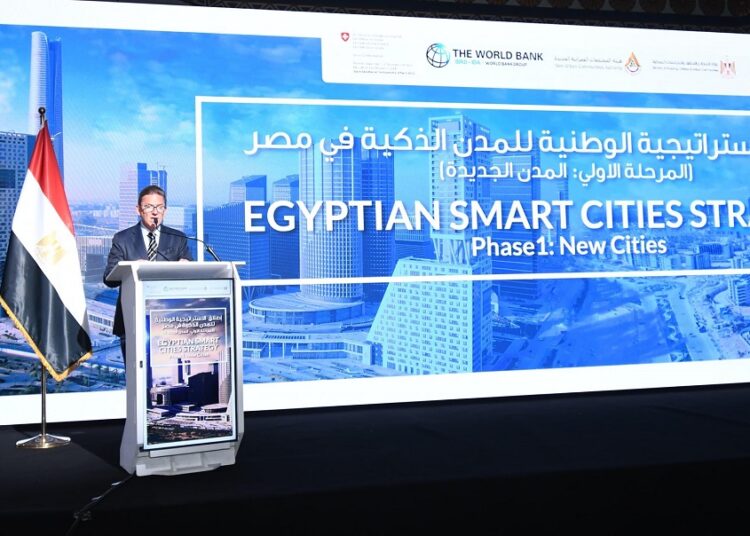 وزارة الإسكان