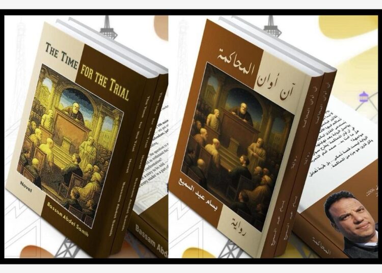 بسام عبد السميع