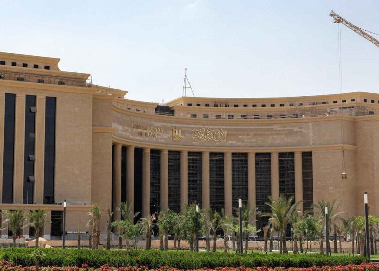 البنك المركزي