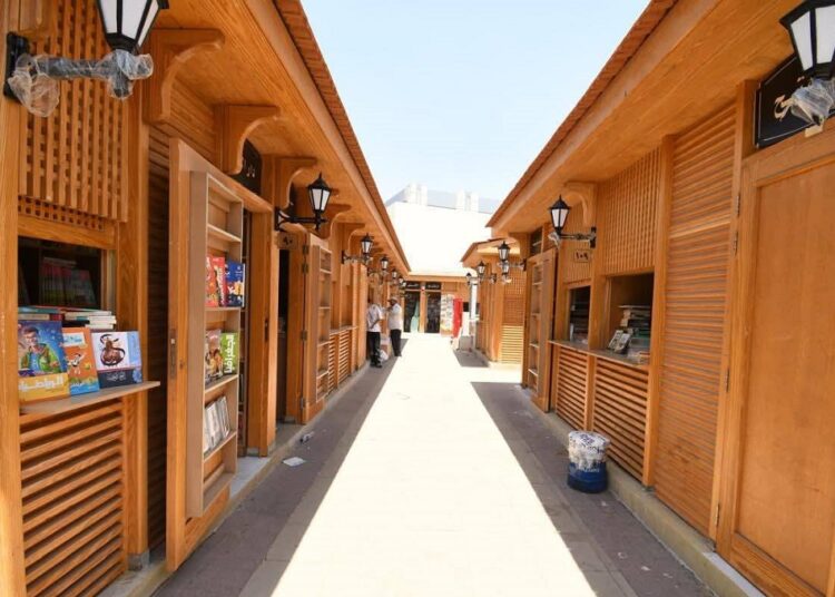 سور الأزبكية