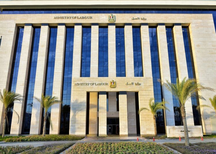 وزارة العمل