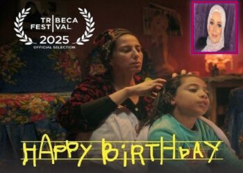 عيد ميلاد سعيد