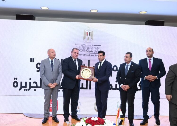 مركز التنمية بالجزيرة