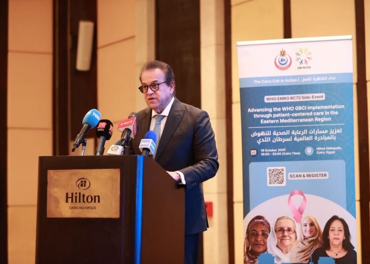 سرطان الثدي