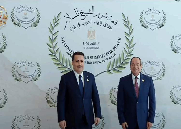 قمة شرم الشيخ للسلام