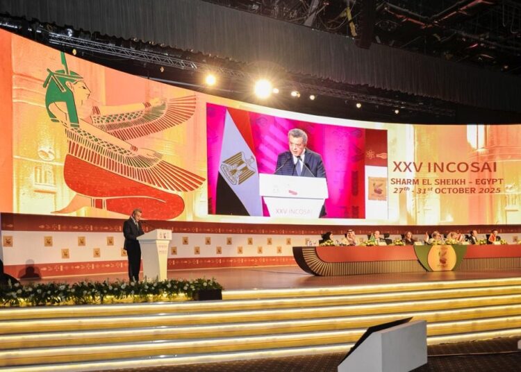 إعلان شرم الشيخ