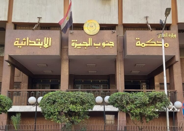 مجلس النواب