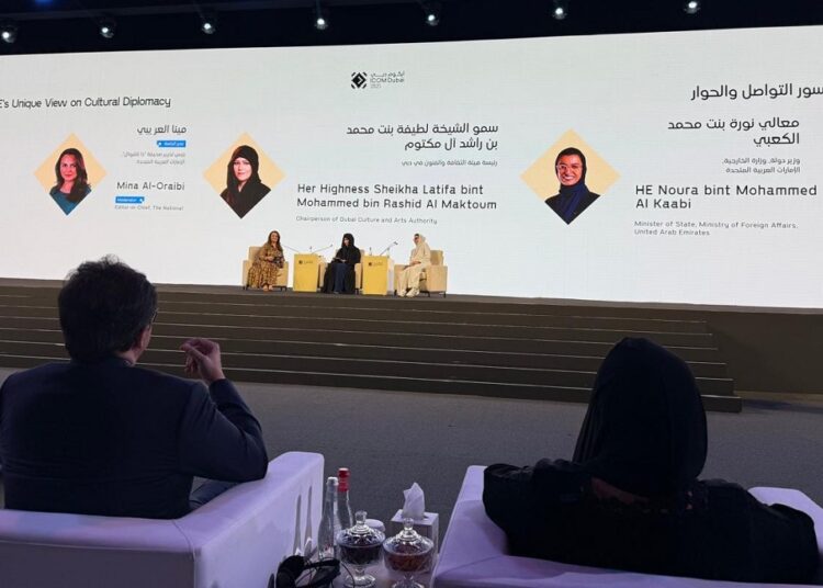 وزير الثقافة