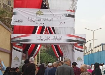 انتخابات مجلس النواب