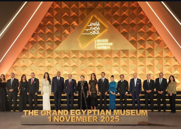 المتحف المصري الكبير