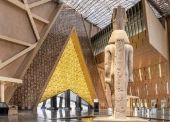 المتحف المصري الكبير