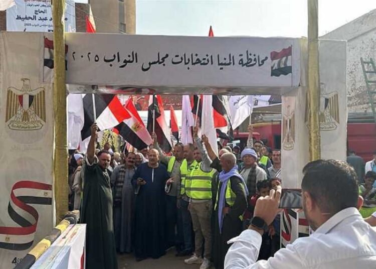 انتخابات مجلس النواب