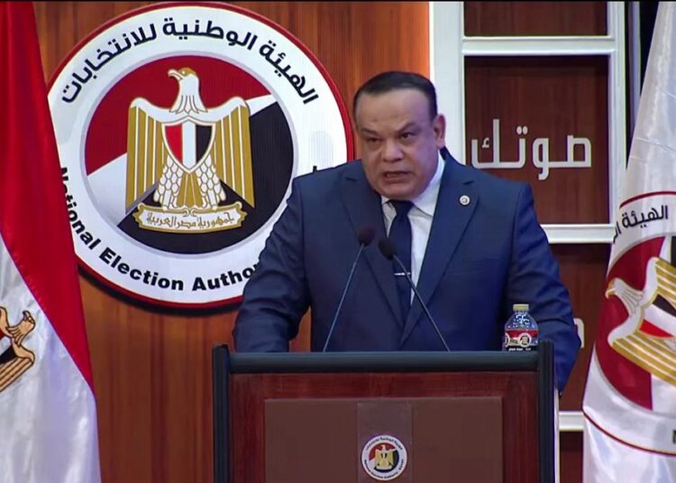 الهيئة الوطنية للانتخابات