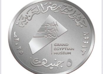 المتحف المصري الكبير