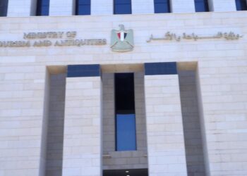 وزارة السياحة