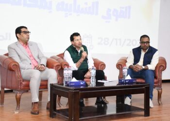 ملتقى القوى الشبابية بالأقصر