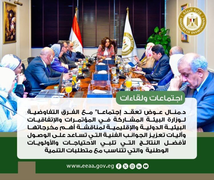 وزارة البيئة في أسبوع.. إنجازات تنموية وشراكات دولية لمواجهة التصحر وتطوير البنية المستدامة