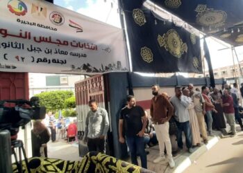 انتخابات مجلس النواب