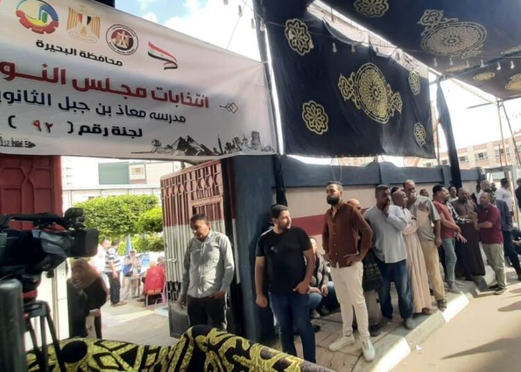 انتخابات مجلس النواب