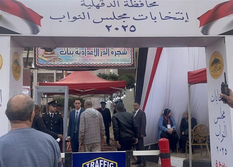 انتخابات مجلس النواب