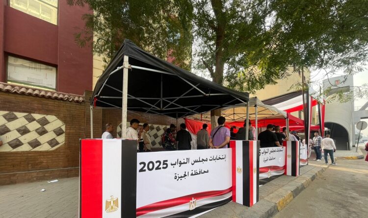 انتخابات مجلس النواب