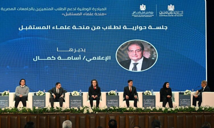 برعاية انتصار السيسي.. إطلاق مبادرة منحة علماء المستقبل لدعم الطلاب المتميزين