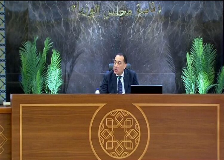 رئيس الوزراء