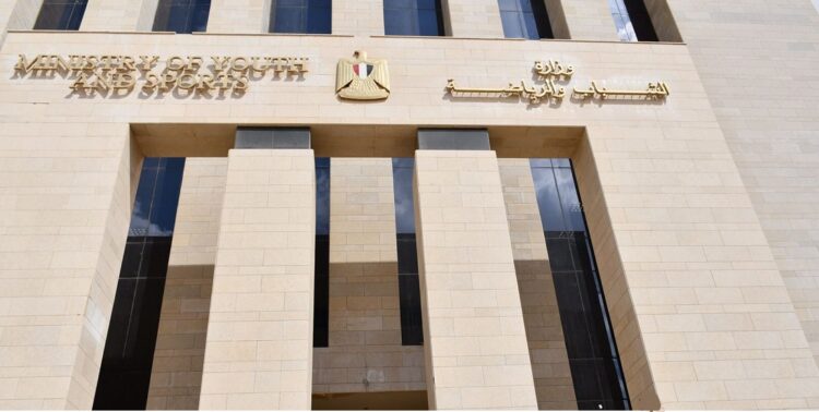 الشباب والرياضة