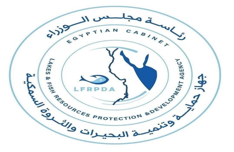 جهاز حماية وتنمية البحيرات