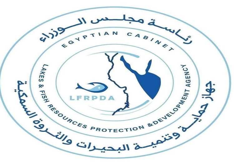 جهاز حماية وتنمية البحيرات