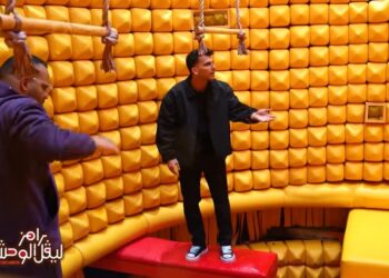 رامز ليفل الوحش