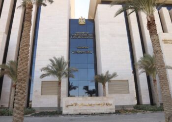 وزارة الزراعة