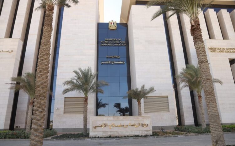 وزارة الزراعة