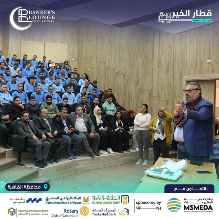 «قطار الخير» يختتم رحلاته بالعريش لتعزيز ثقافة ريادة الأعمال ودعم الشباب في المشروعات الصغيرة