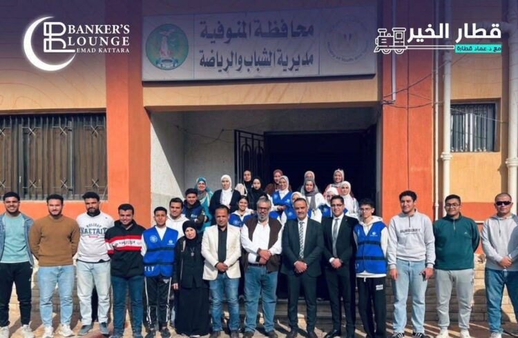 «قطار الخير» يختتم رحلاته بالعريش لتعزيز ثقافة ريادة الأعمال ودعم الشباب في المشروعات الصغيرة