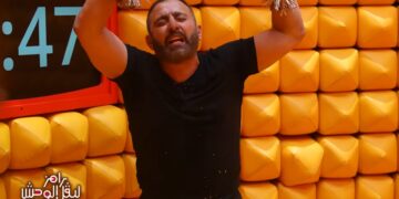 رامز ليفل الوحش