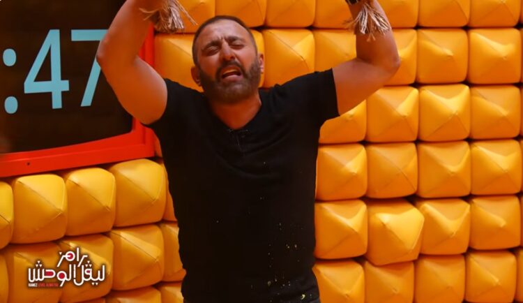 رامز ليفل الوحش