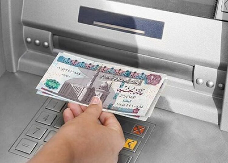 وزارة المالية