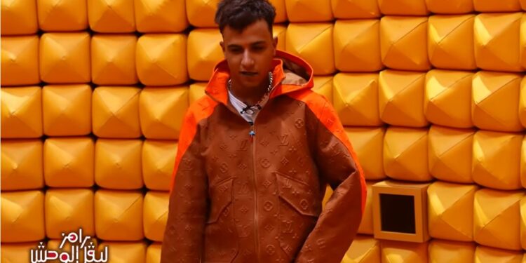 رامز ليفل الوحش