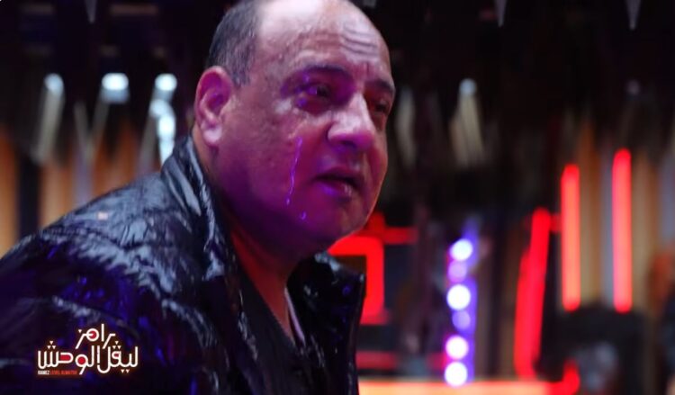 رامز ليفل الوحش