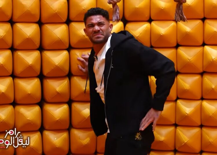 رامز ليفل الوحش