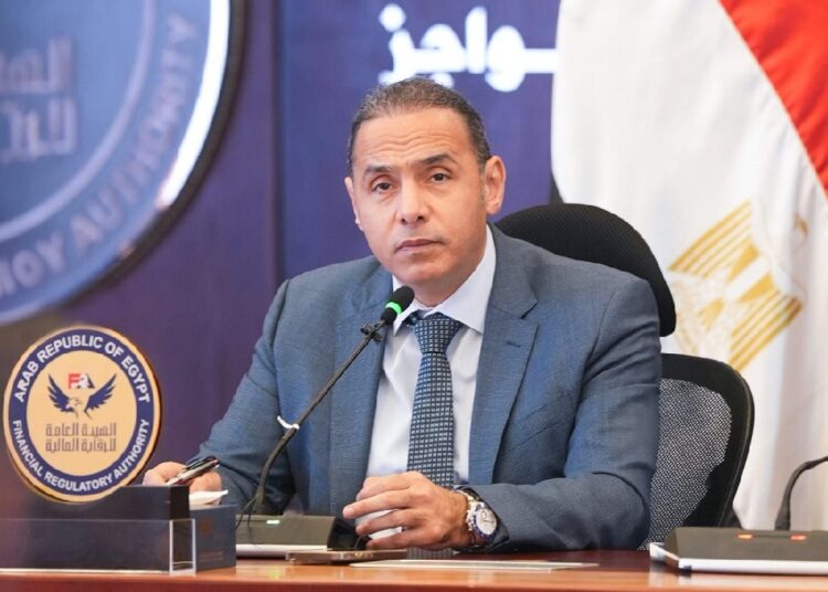 هيئة الرقابة المالية
