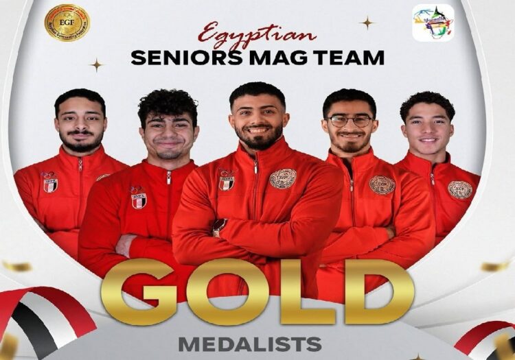 البطولة الأفريقية للجمباز